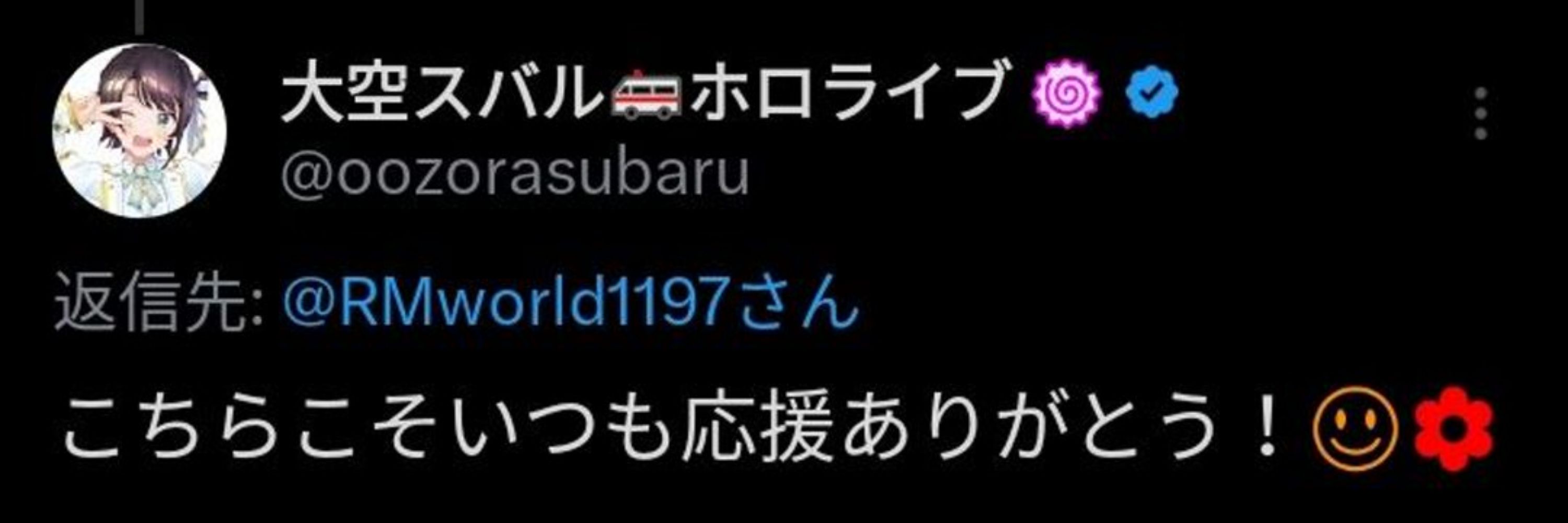 やまよし