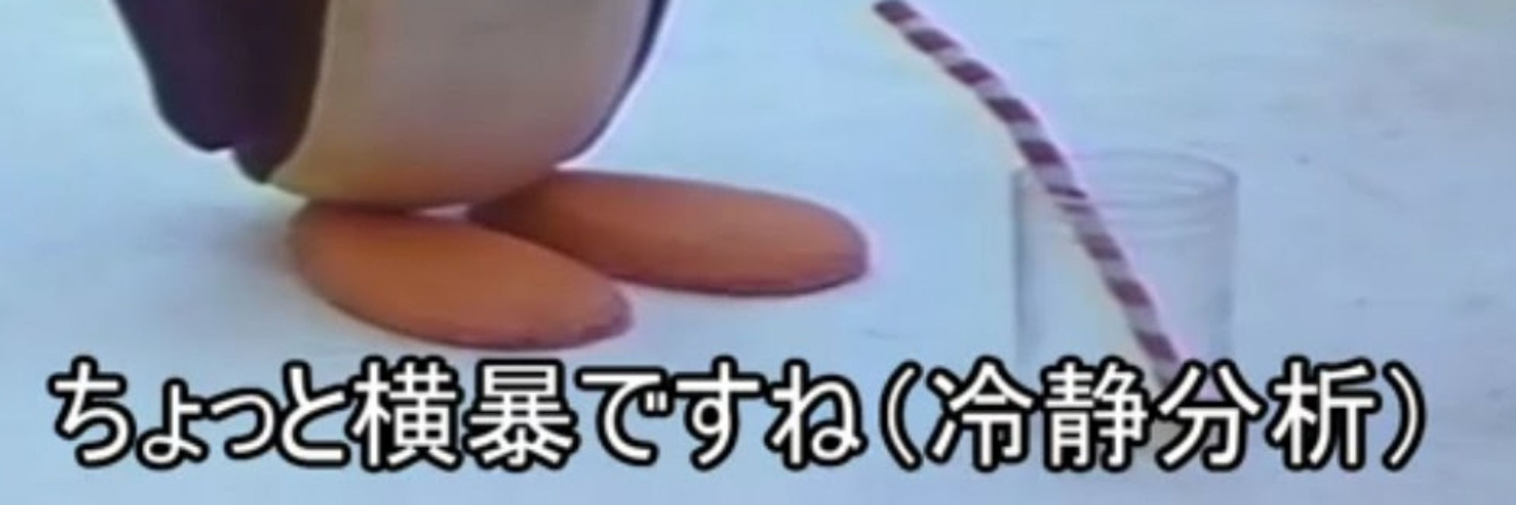 フィッシュえびたこ
