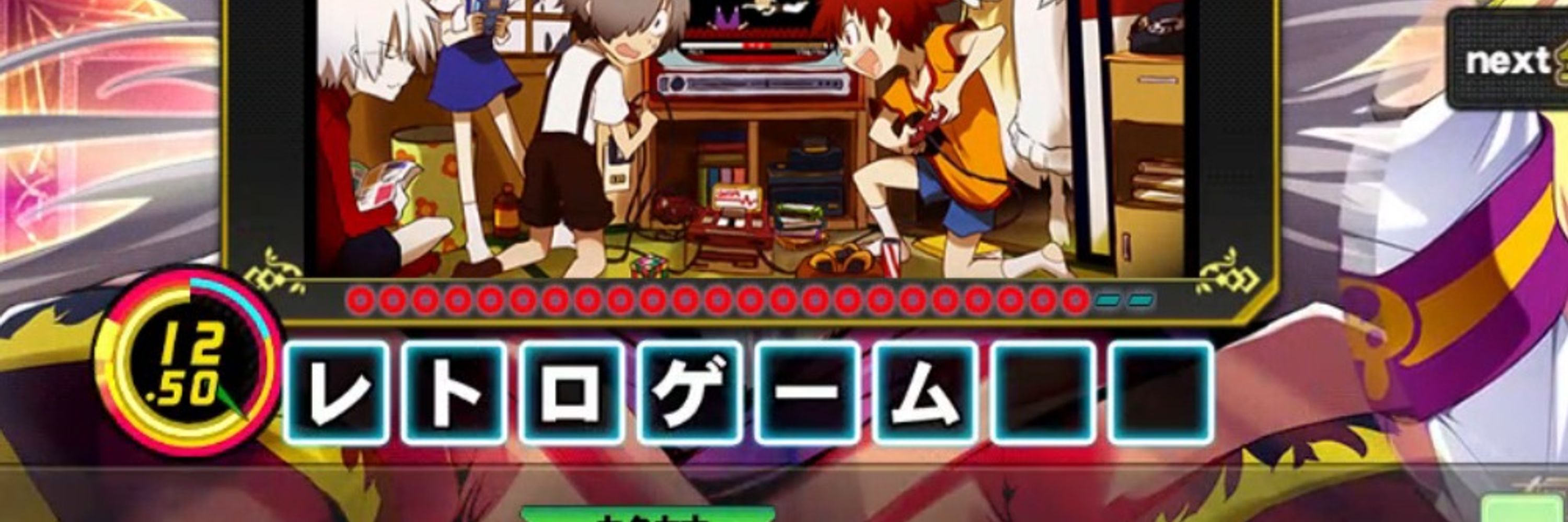 ジェラード