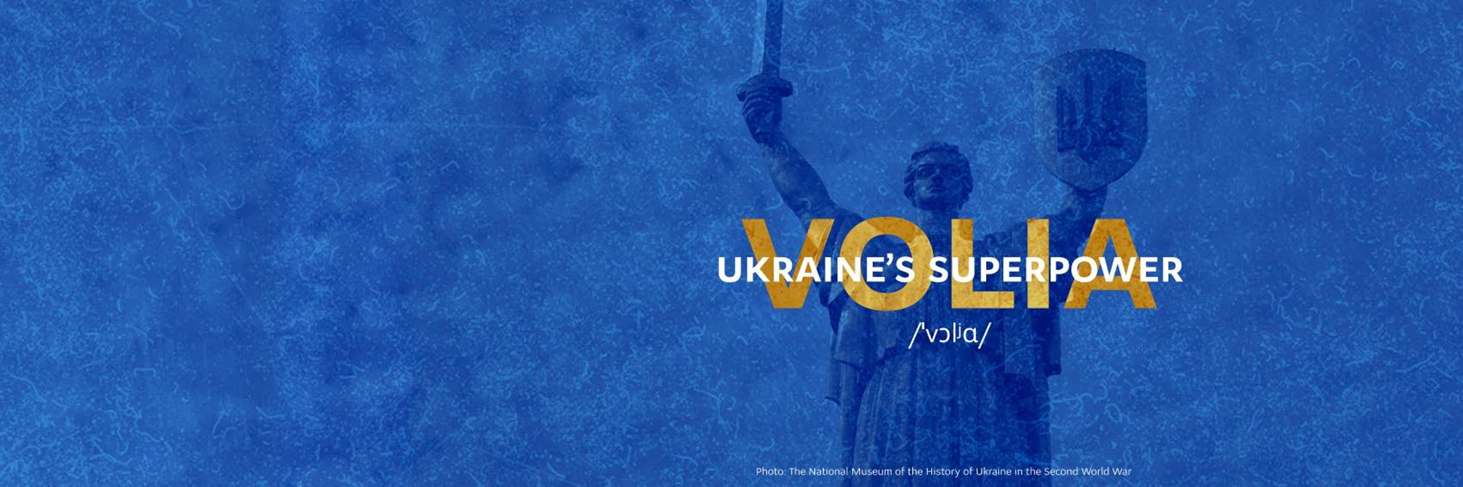 Ambassade d'Ukraine en France