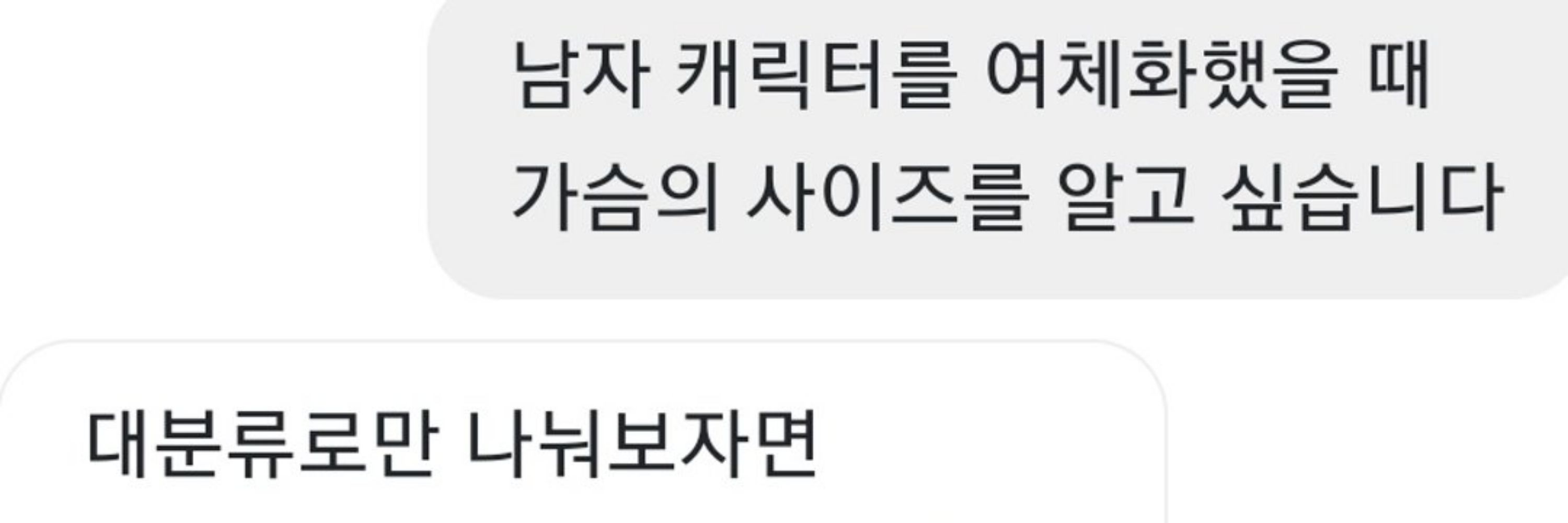 신문