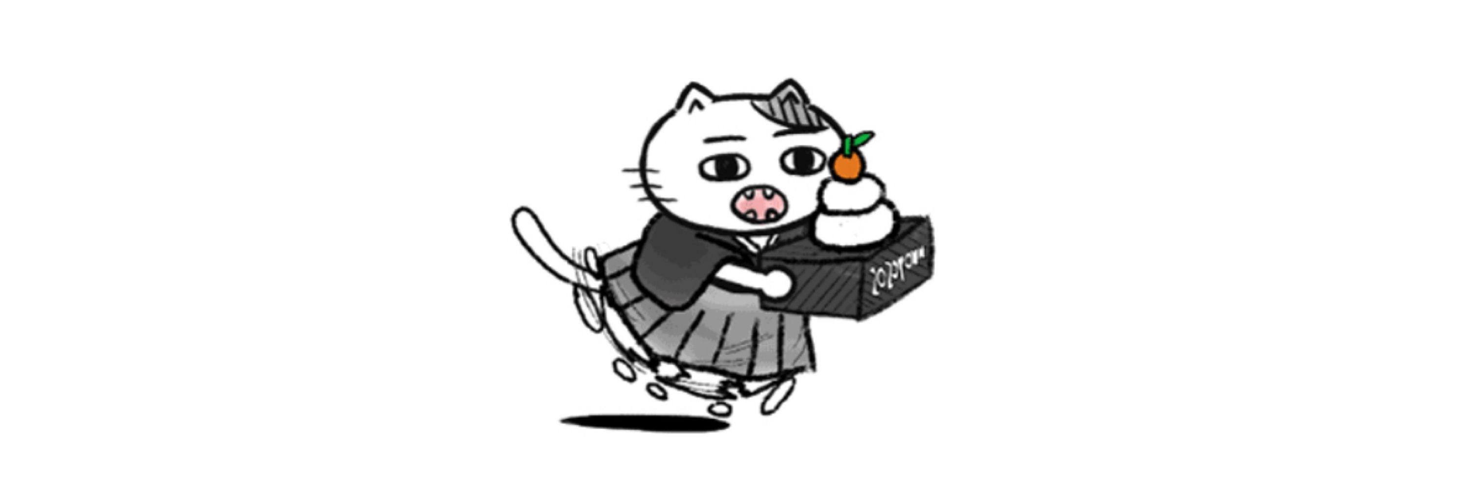 いろは
