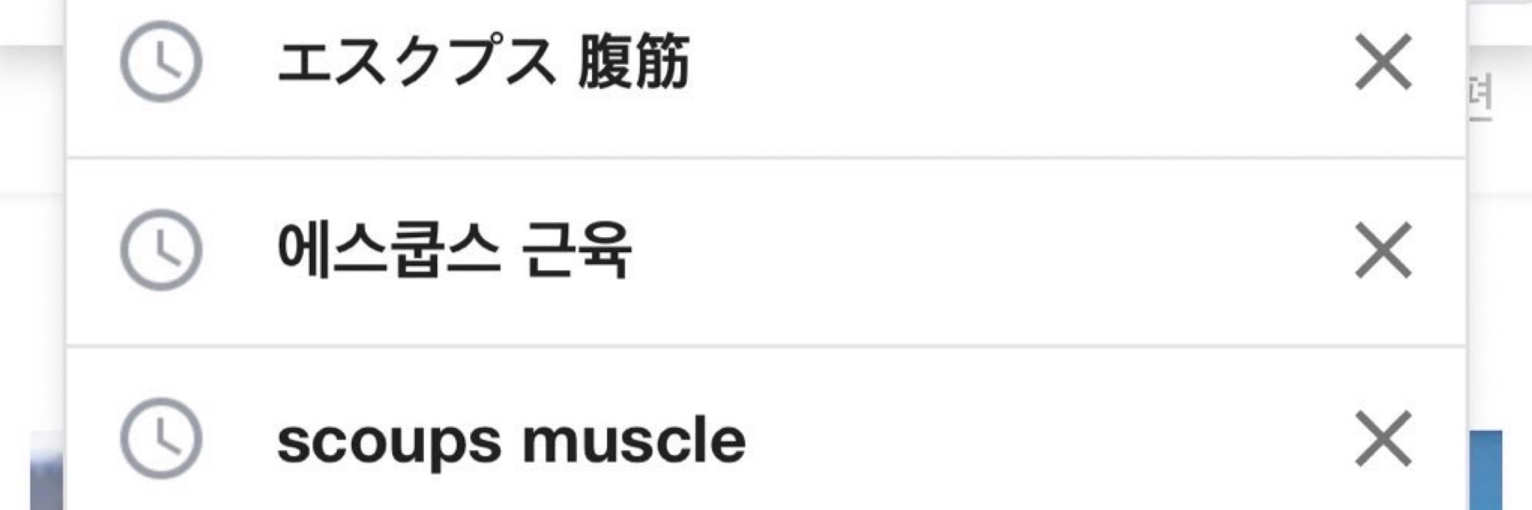 여름