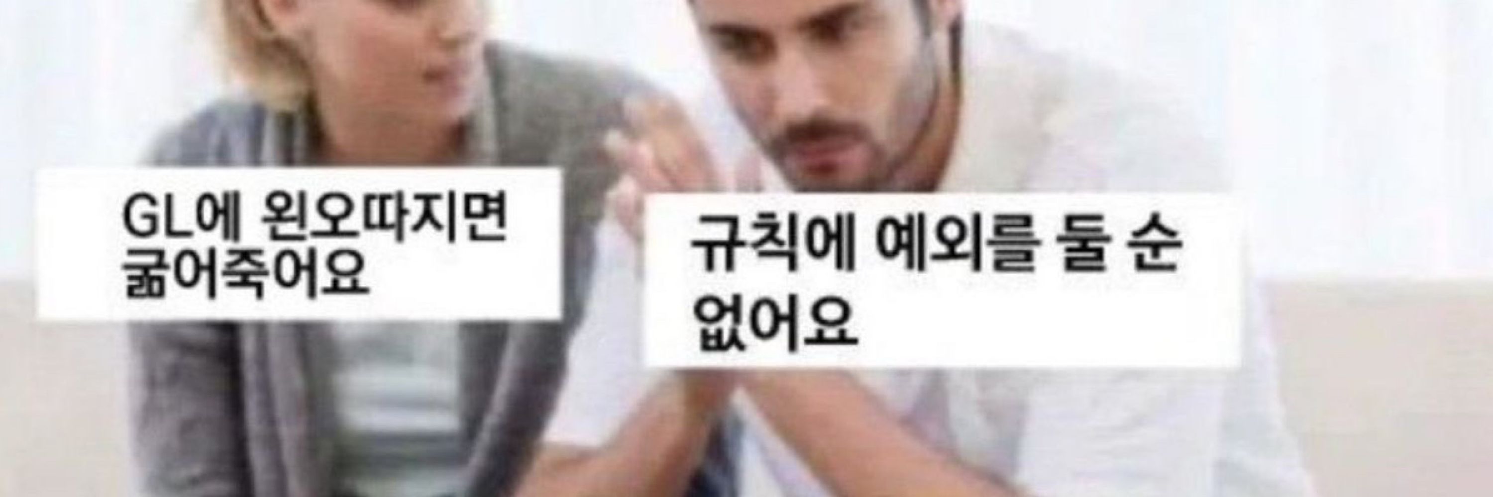 🔪못쥐