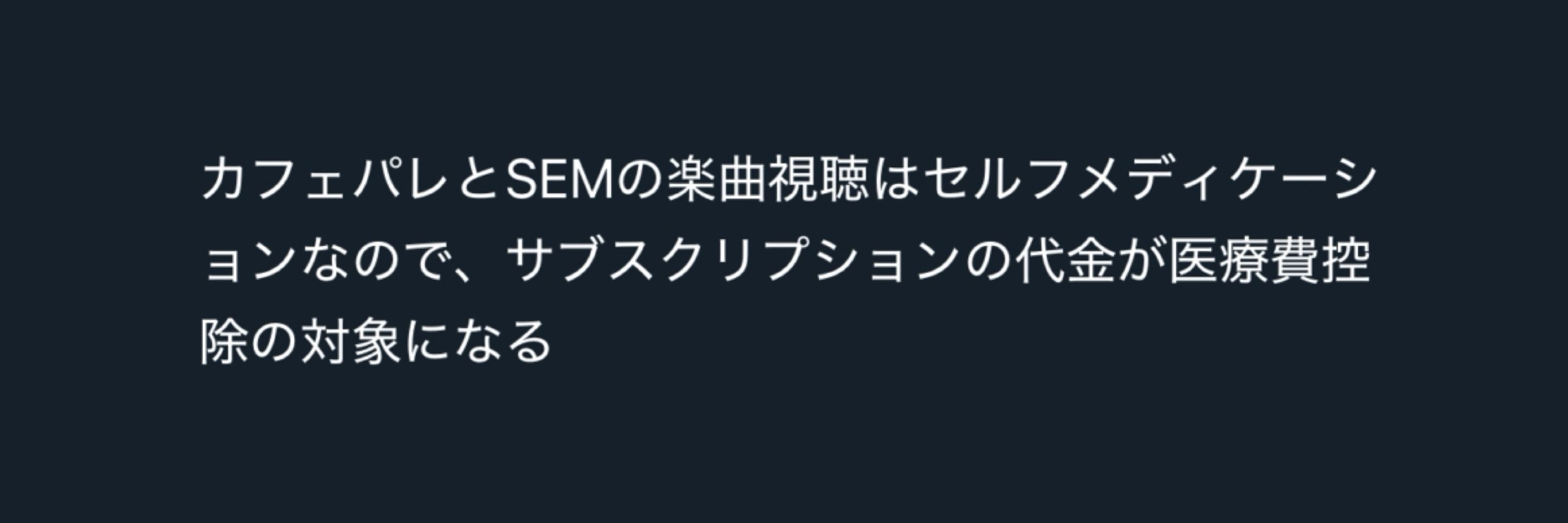 躁、いかないで…