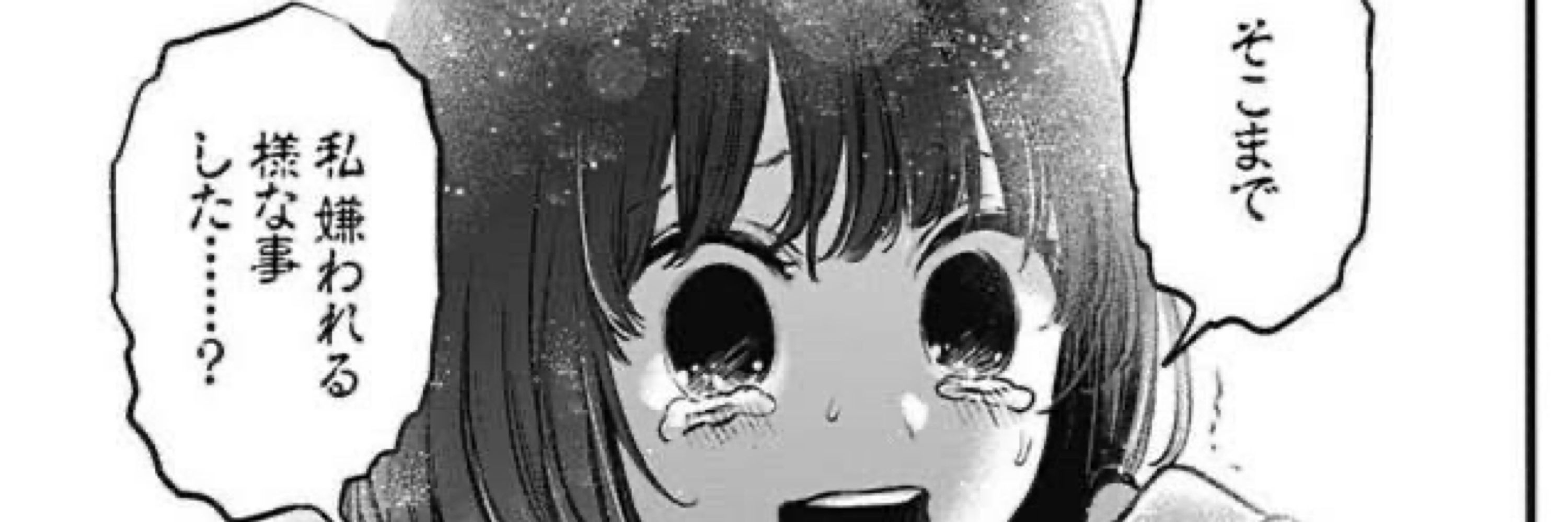 タクチス