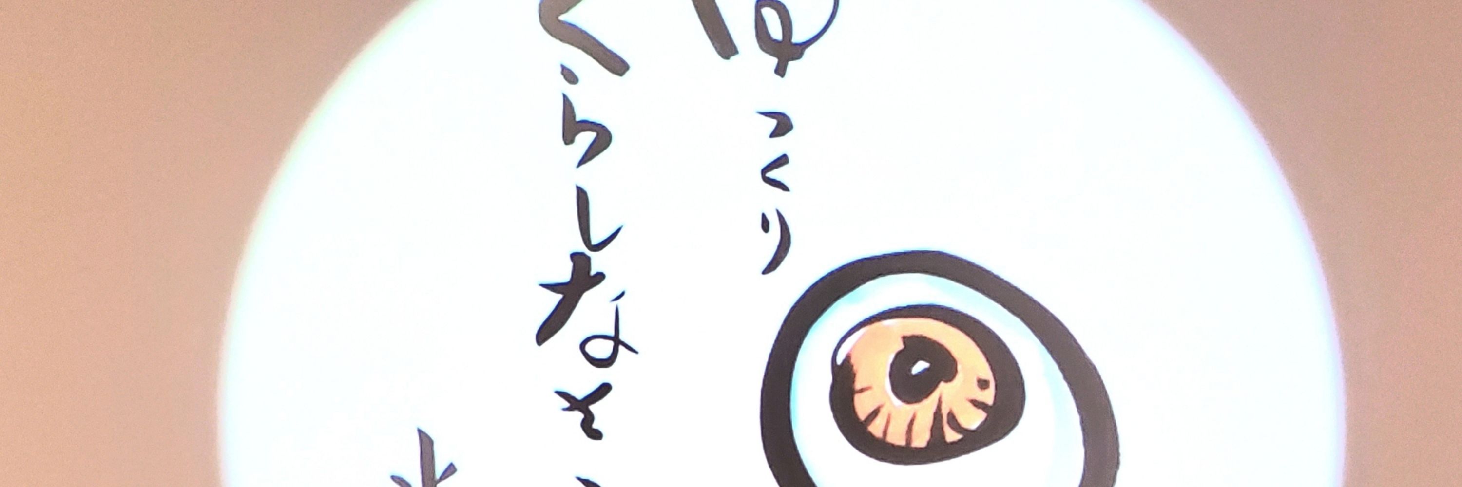Is