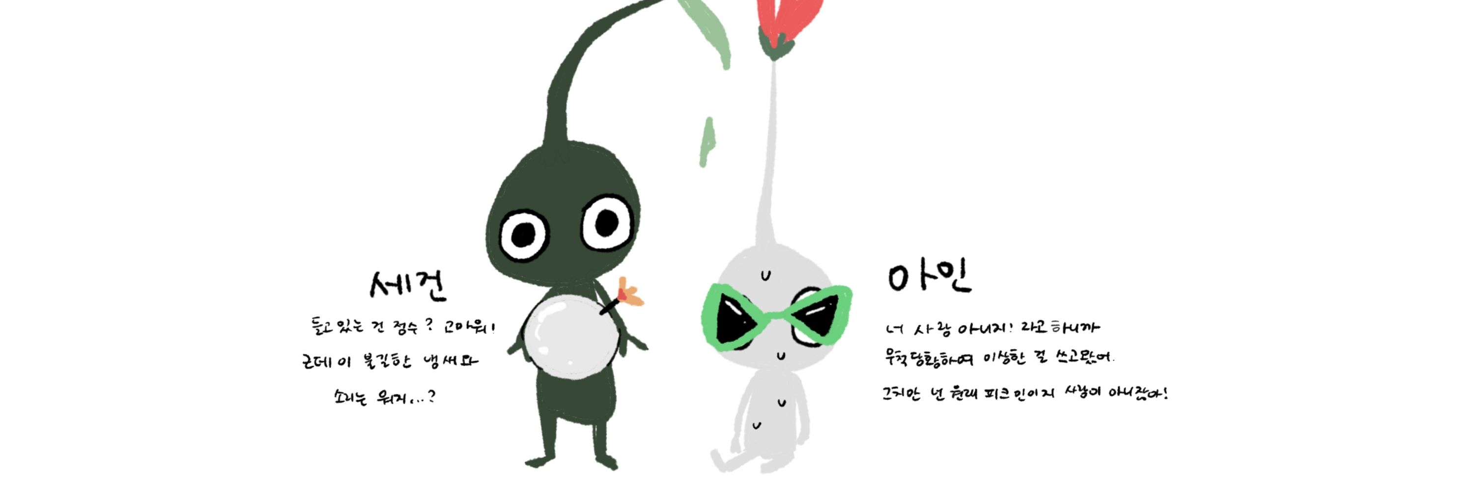 안시