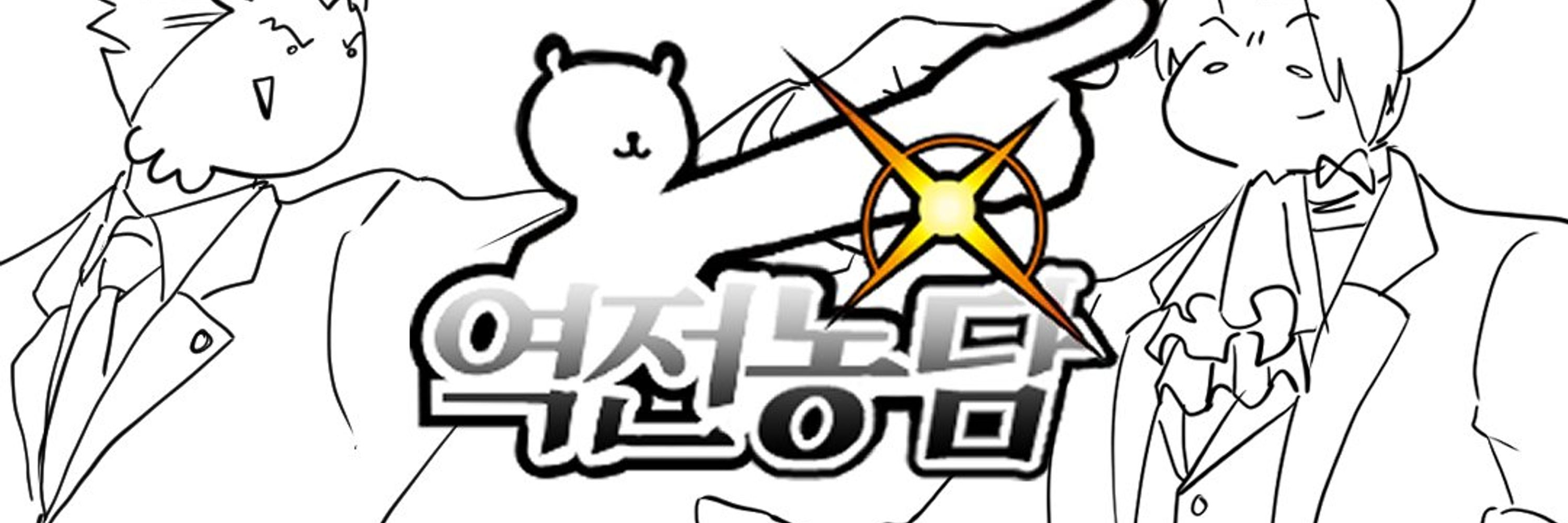 딩두