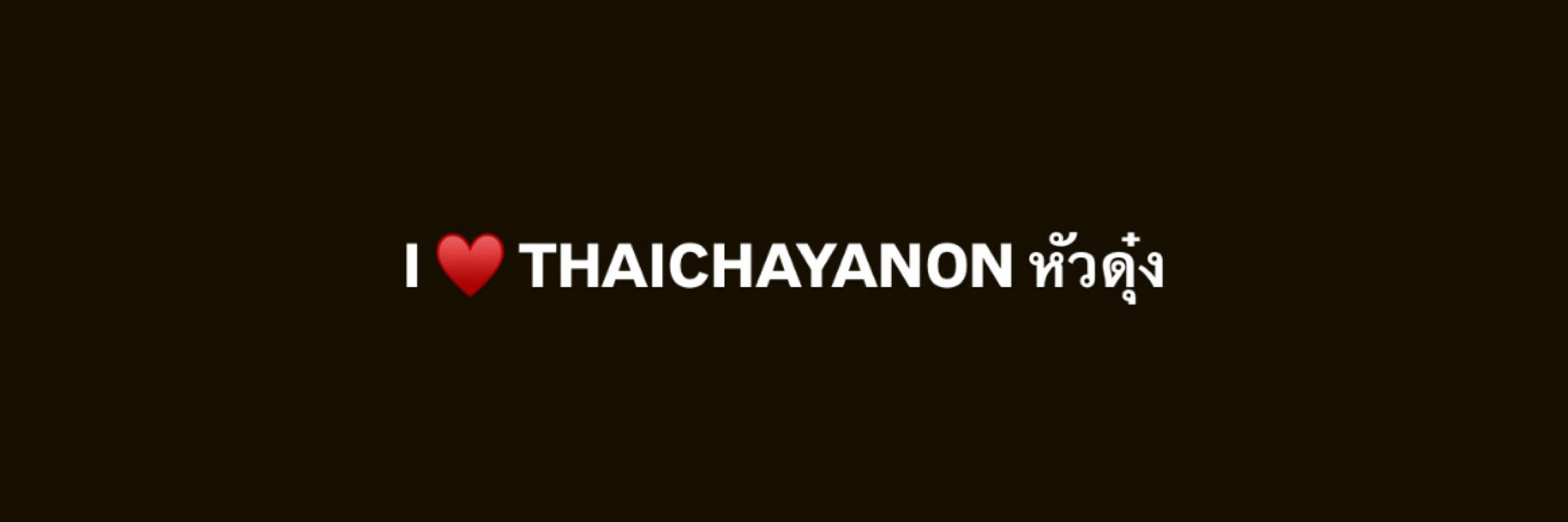 เนว