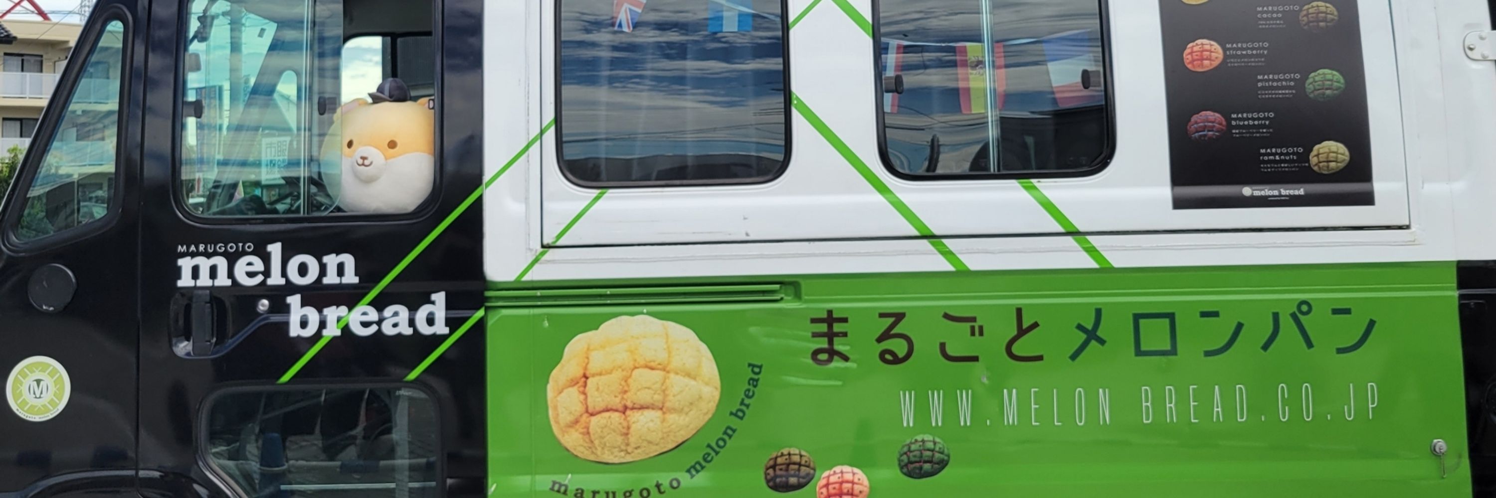 あす汰