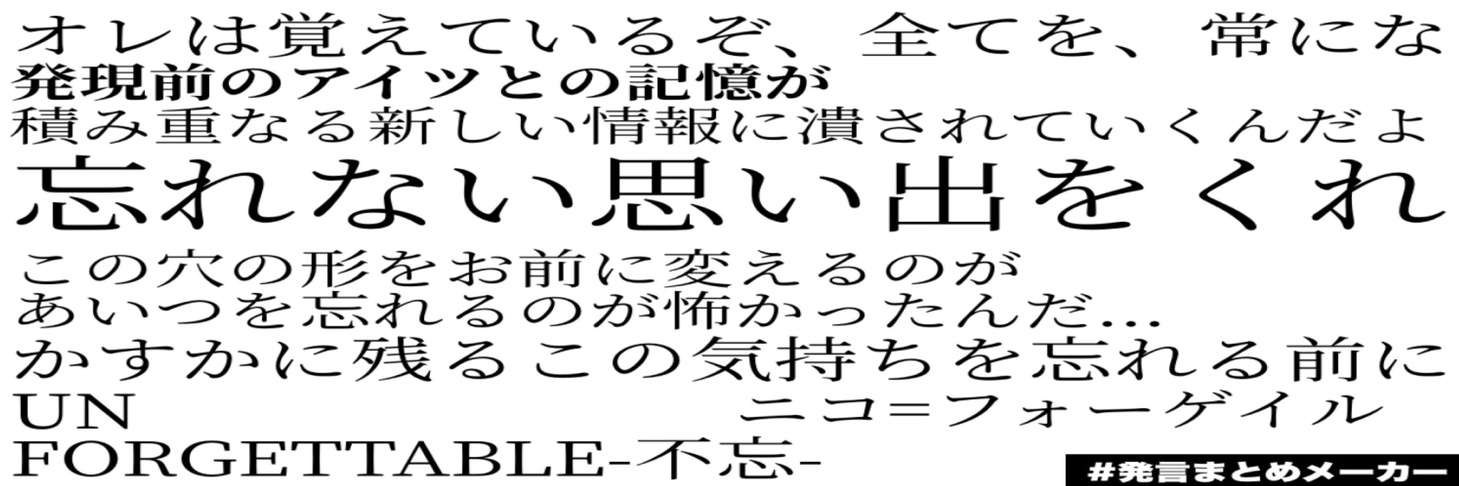 遊月