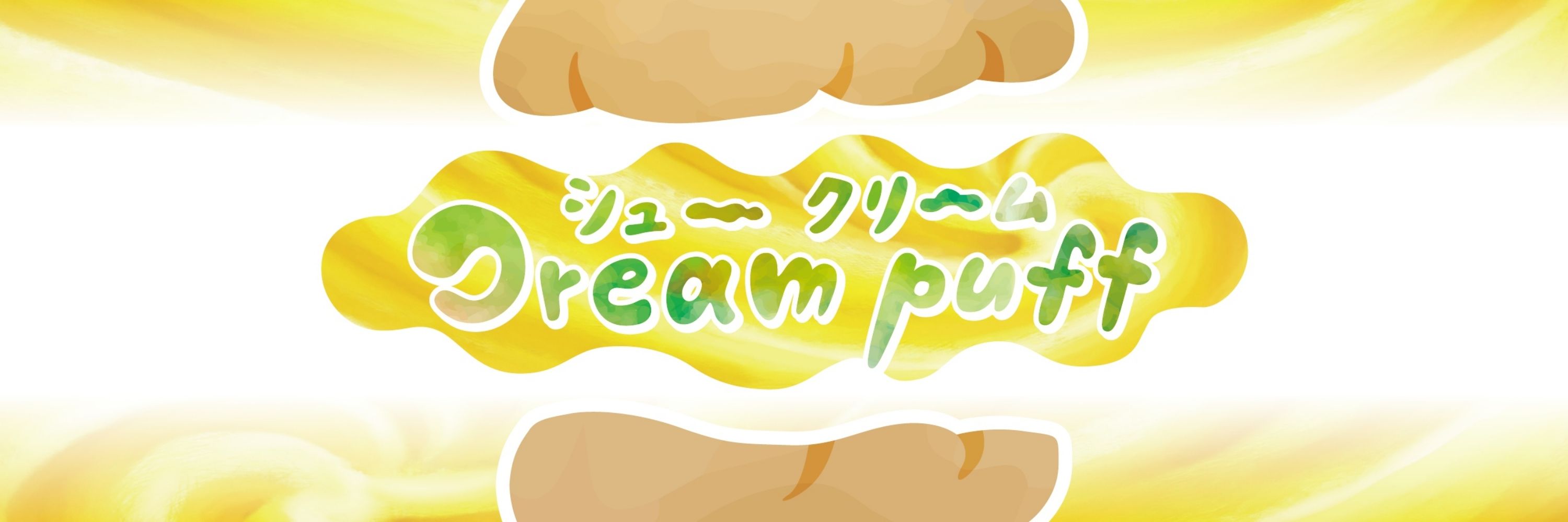 cream puff(シュークリーム)
