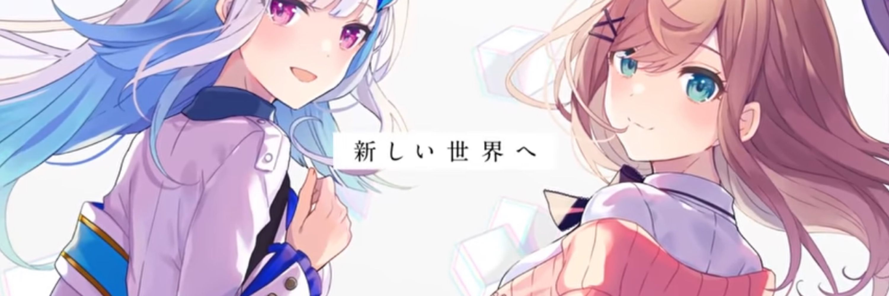 ユウキ