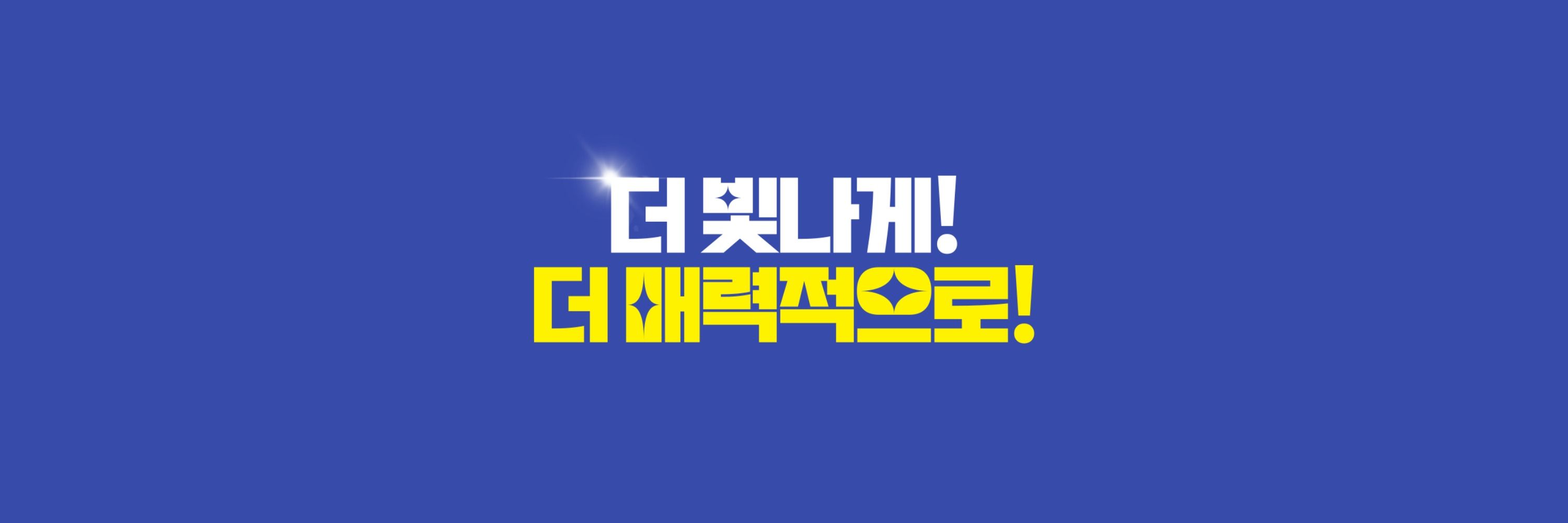 Youngmin