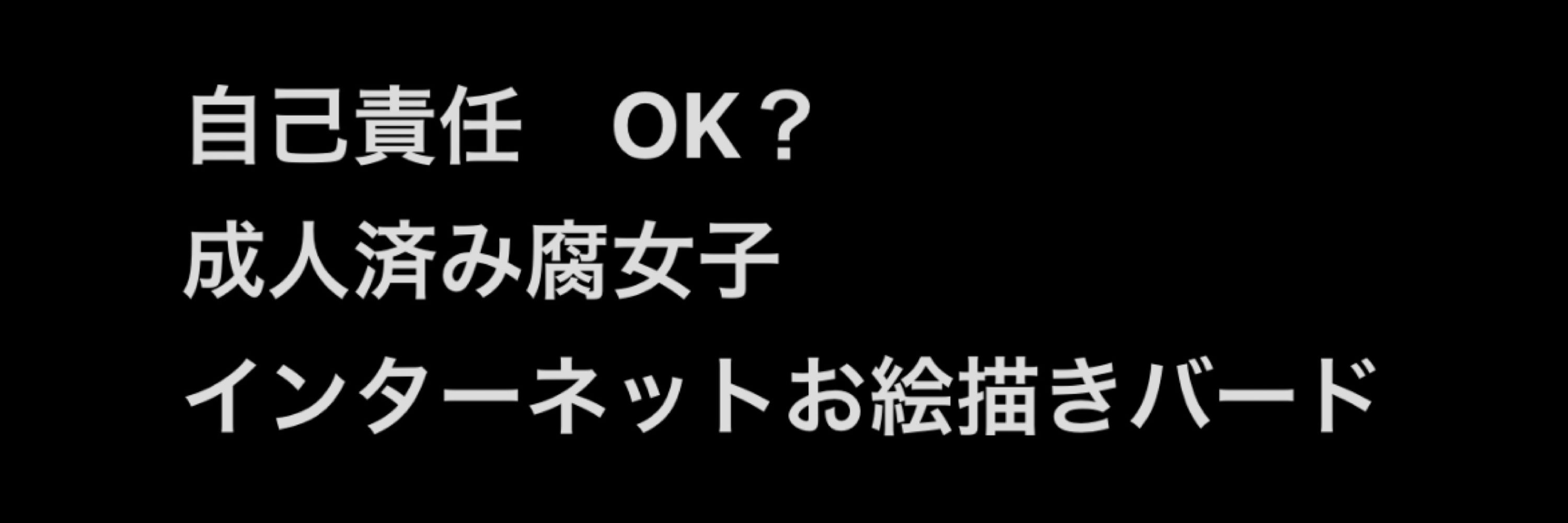 百舌鳥