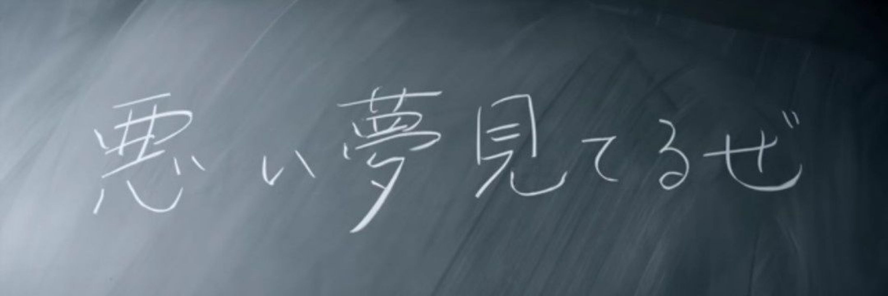橋の上で犬と おりも政夫
