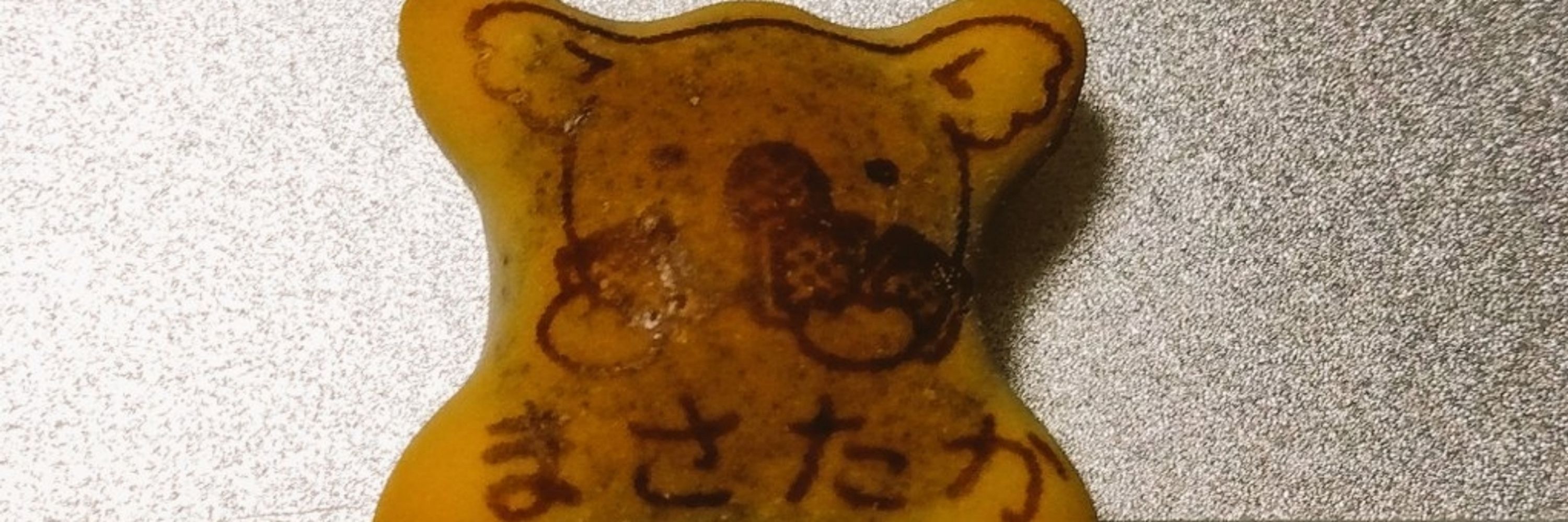 きむら