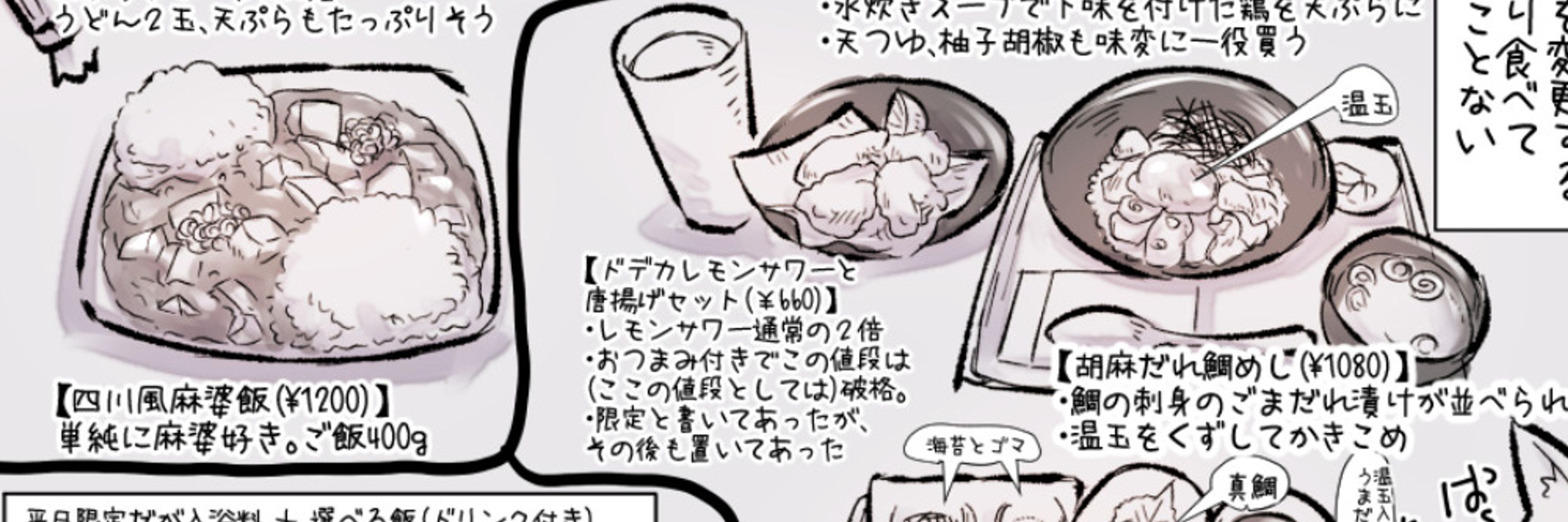U-Non@