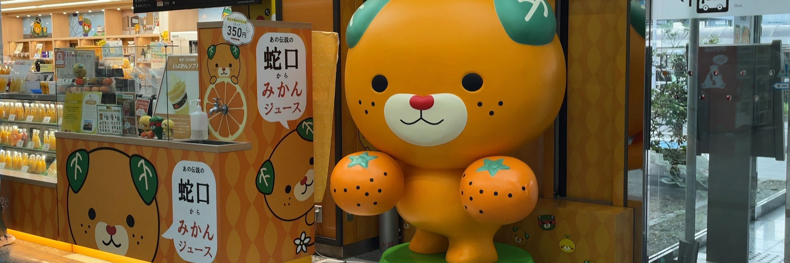 木蓮