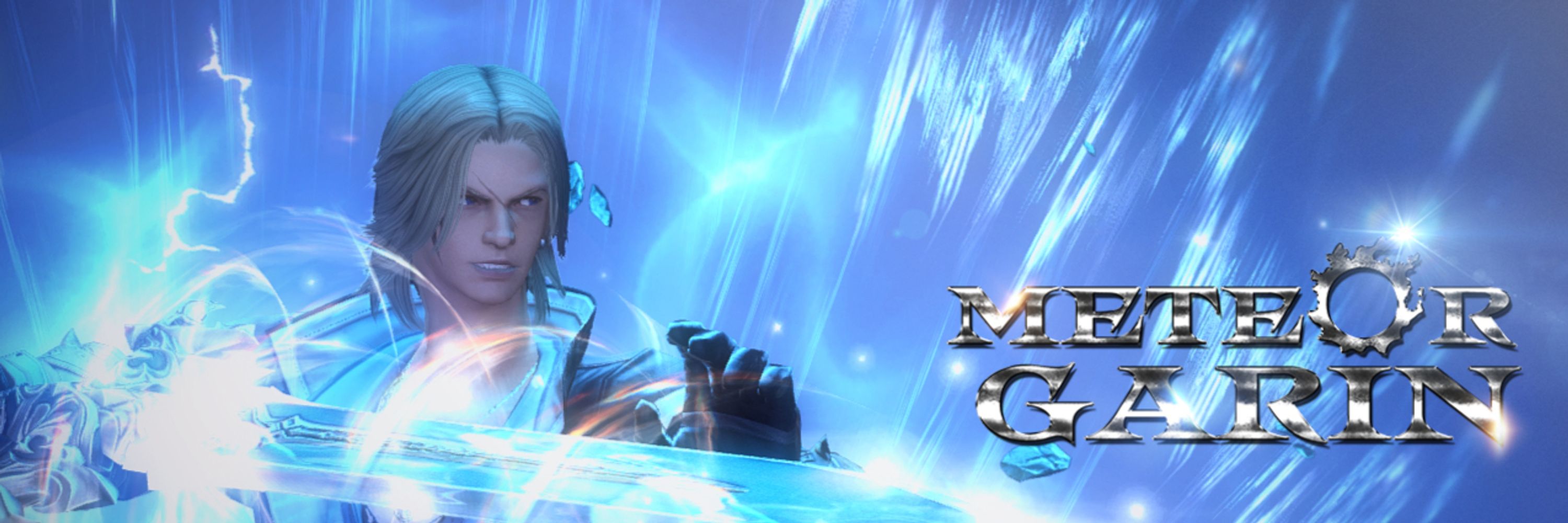 MeteorGarin