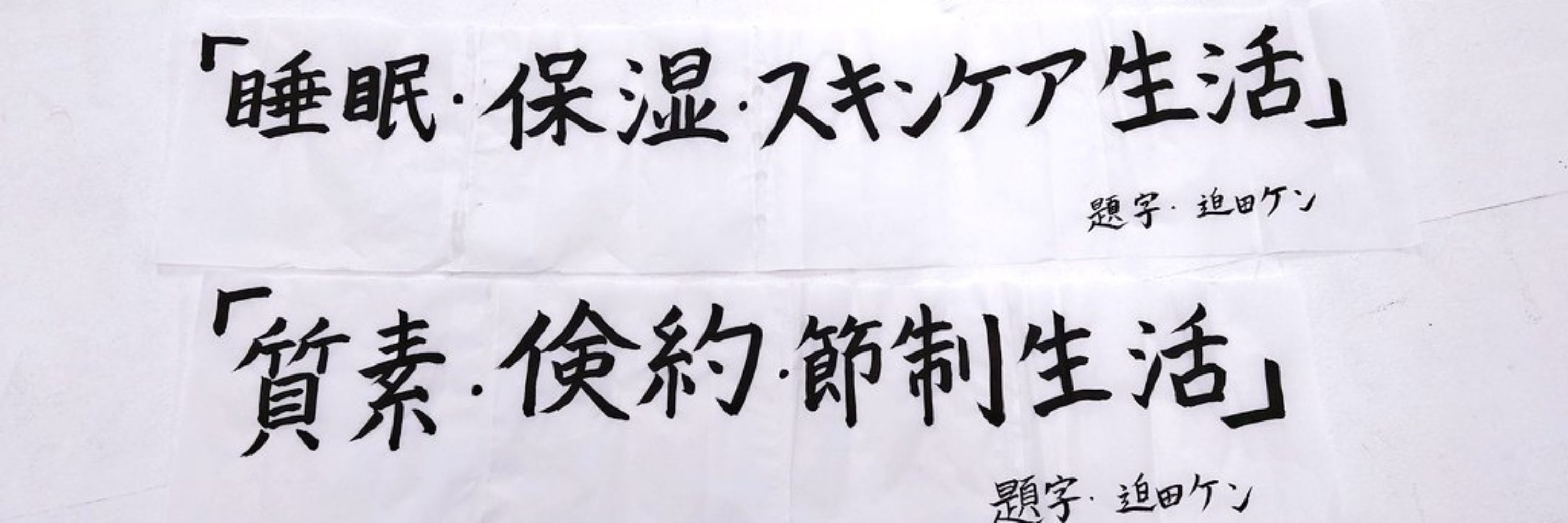 あしゅ
