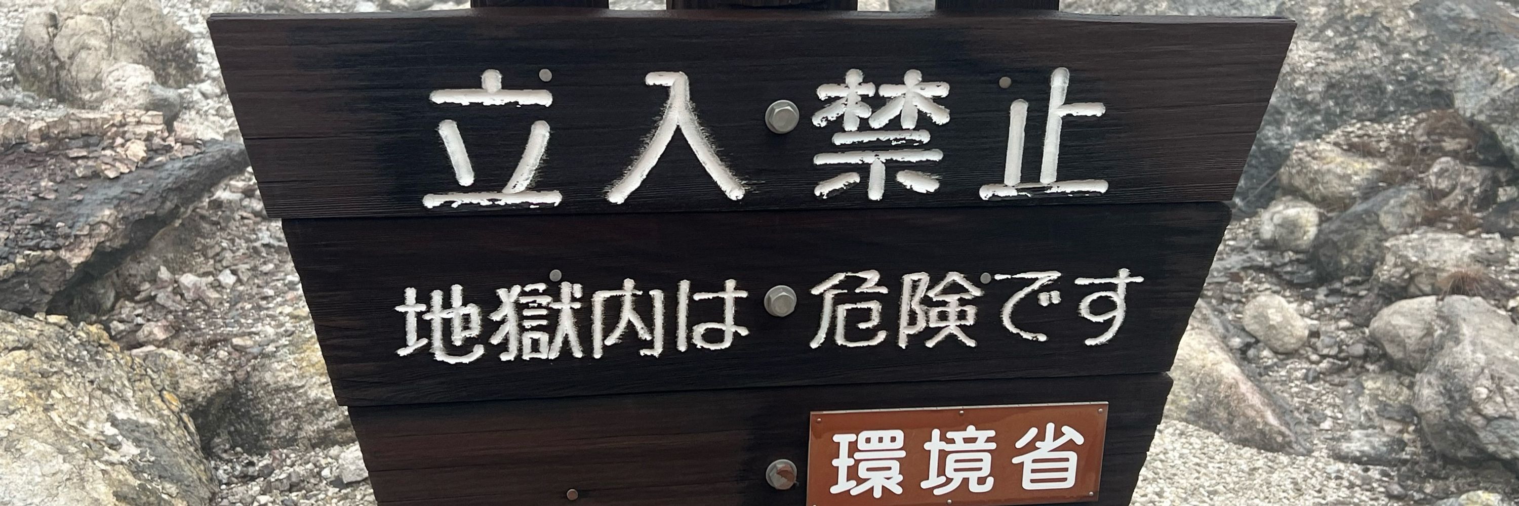 計