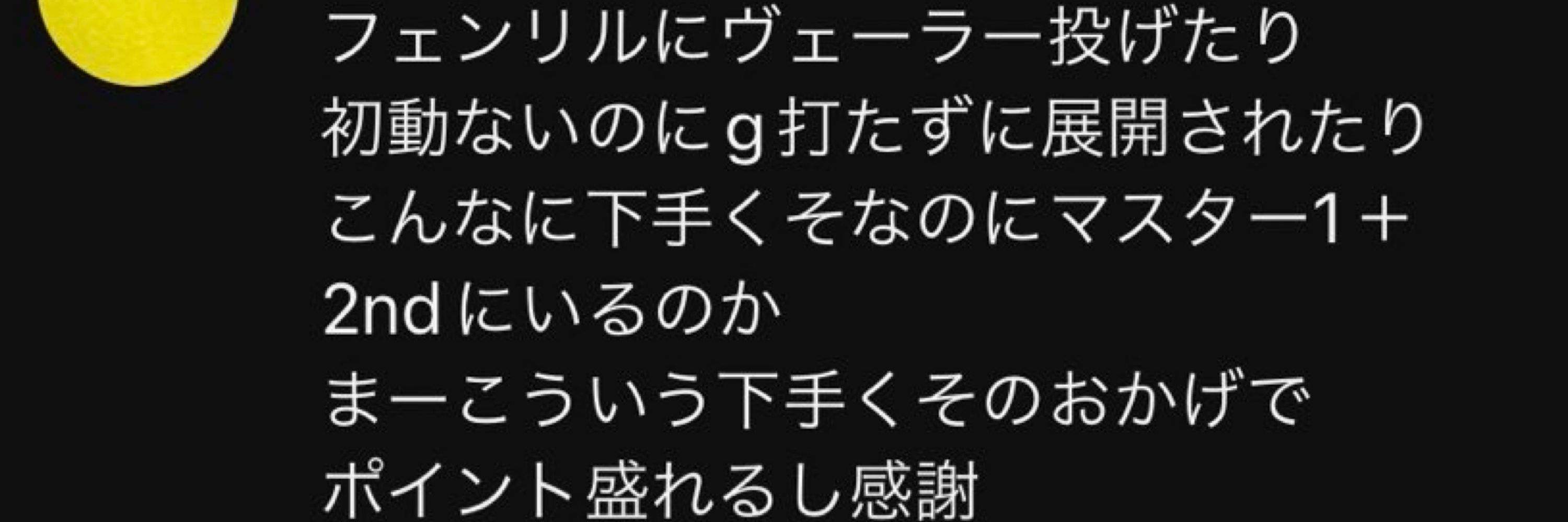 ぴ