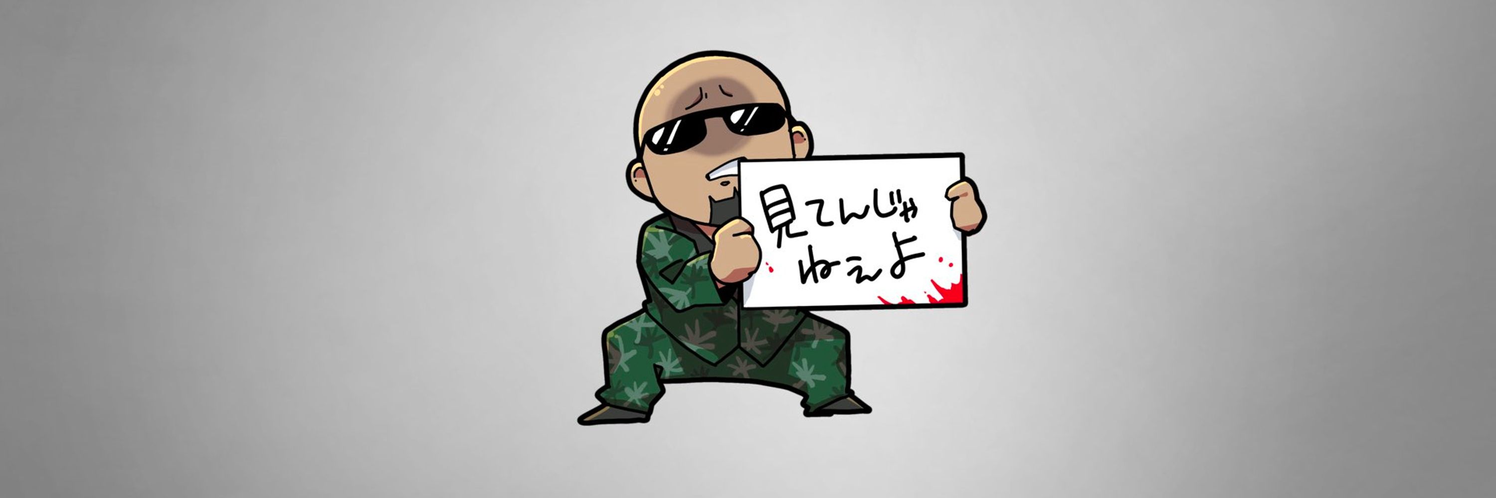 ROGE_MAN