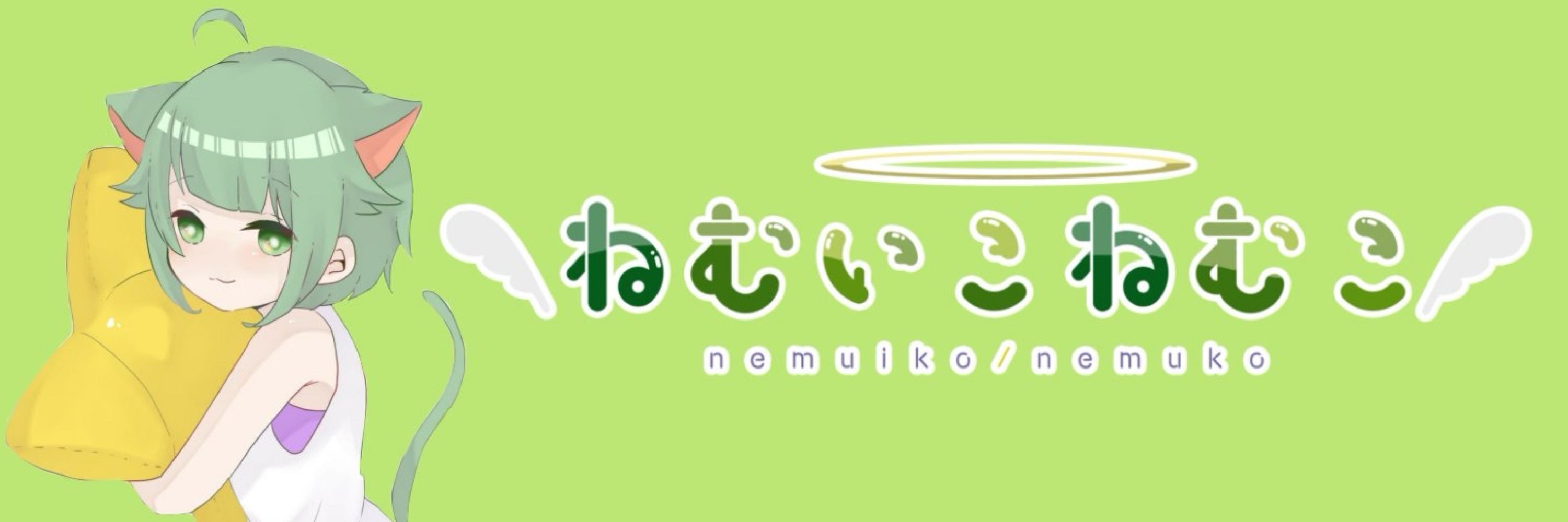 こ