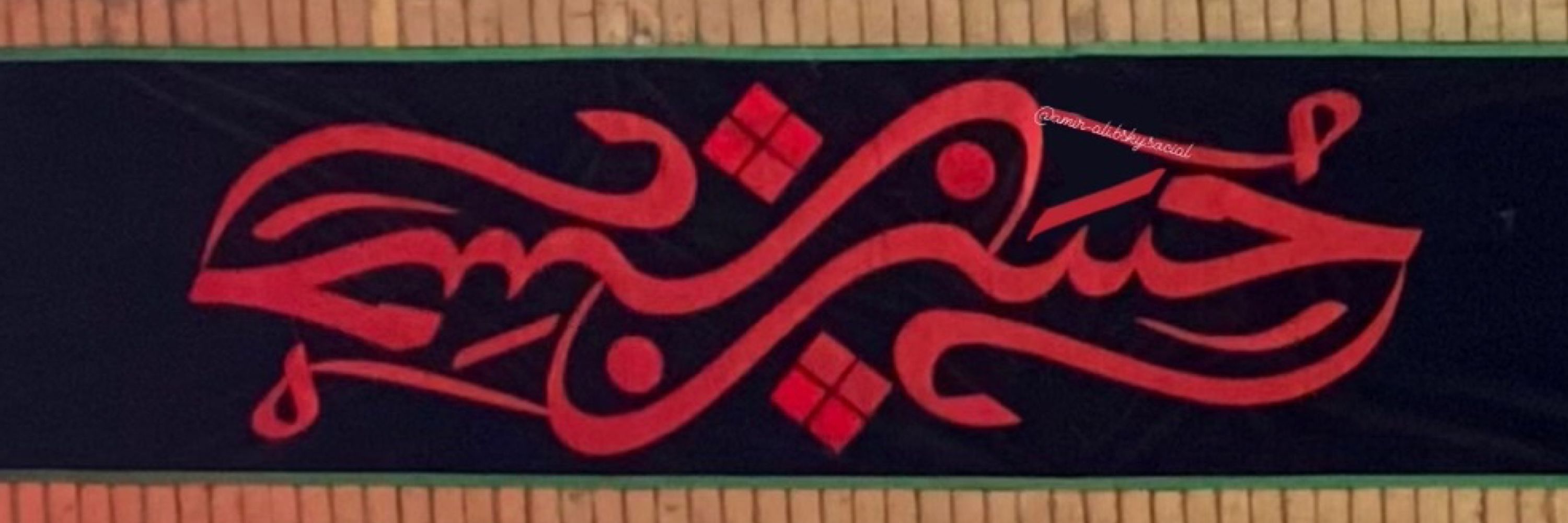 آقا امیرعلی