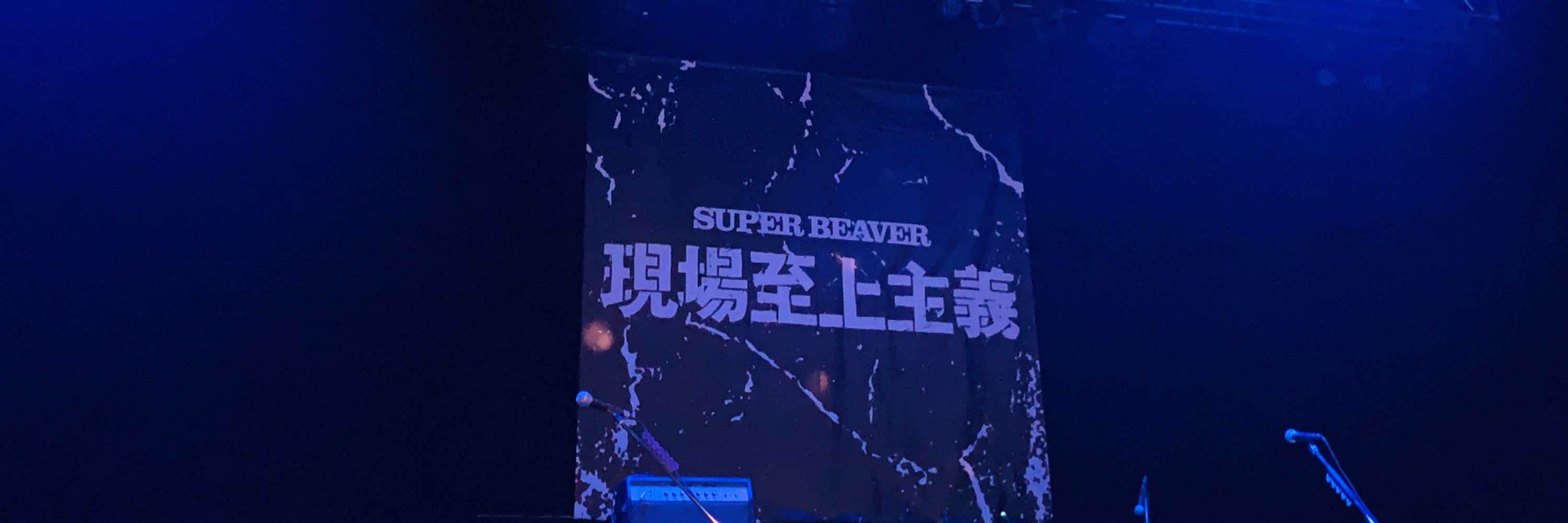 ししゃも