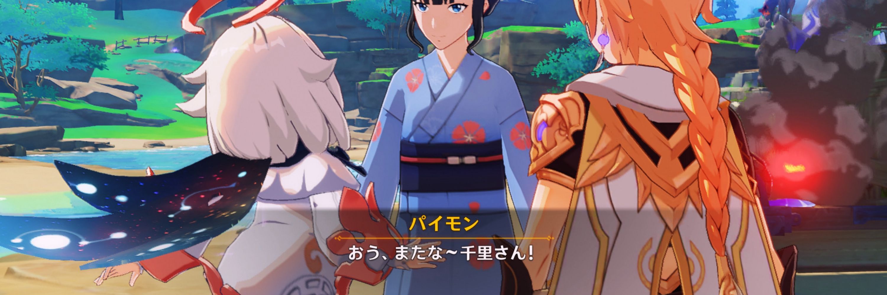 風鬼
