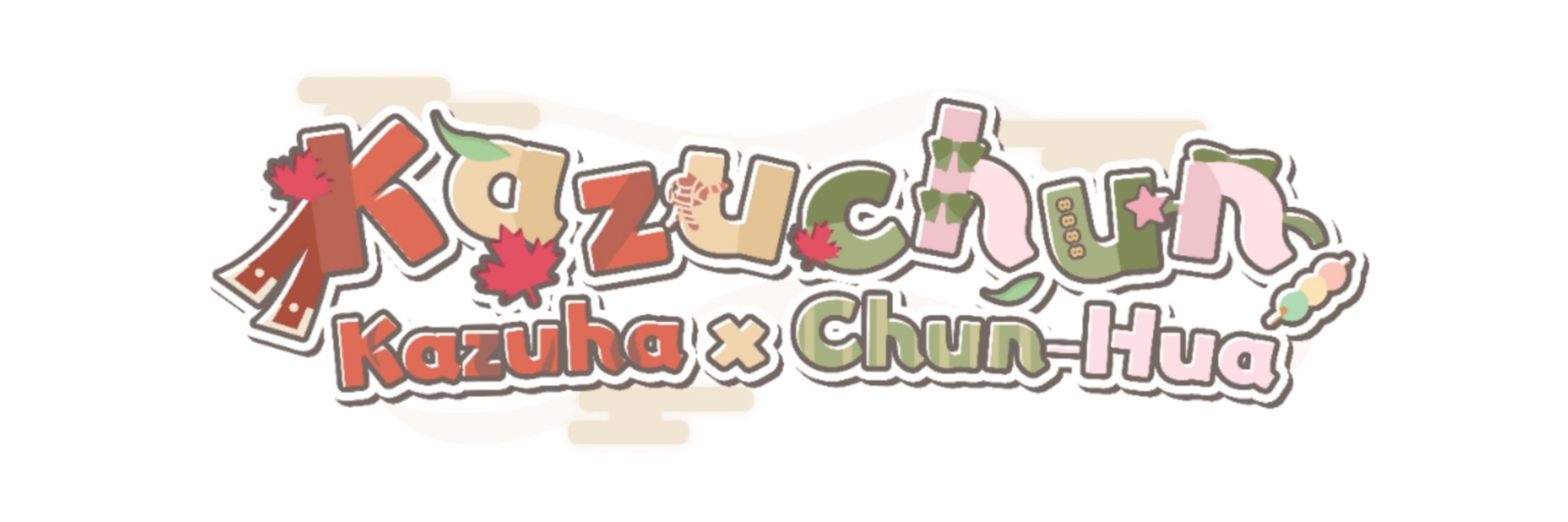 ✮ KAZUCHUN! 万葉🌷 ⋆.˚