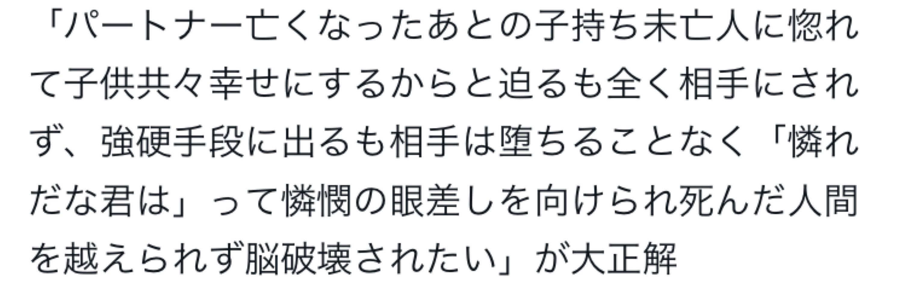 脱兎マン
