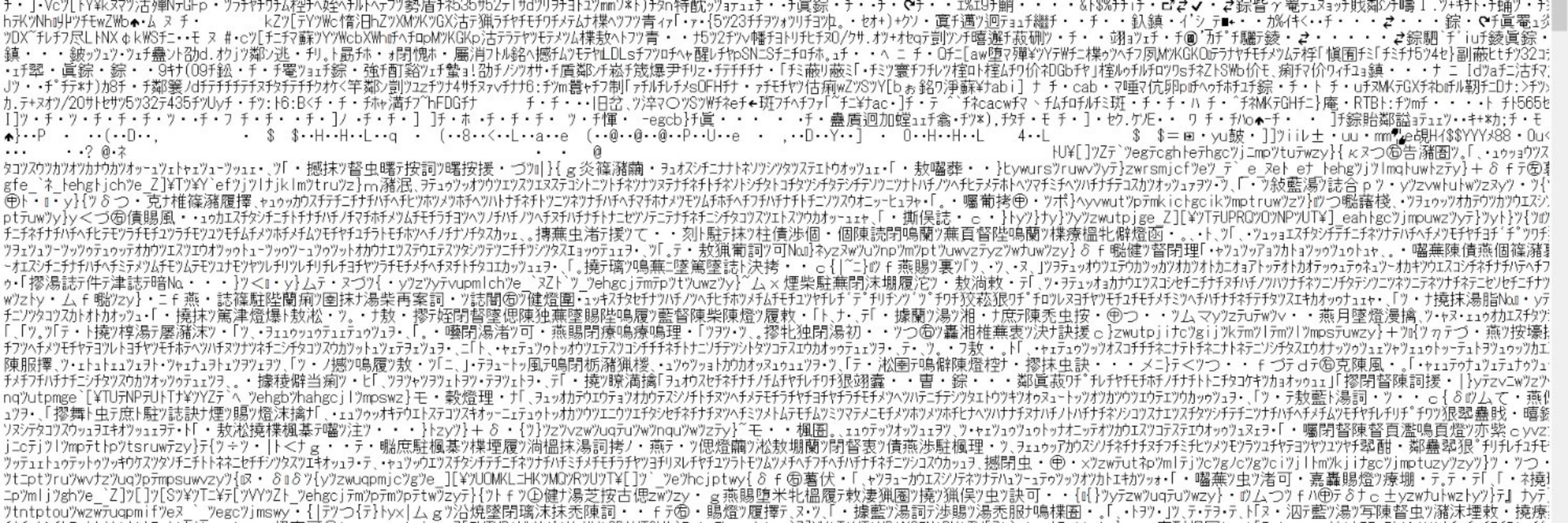コジロウ