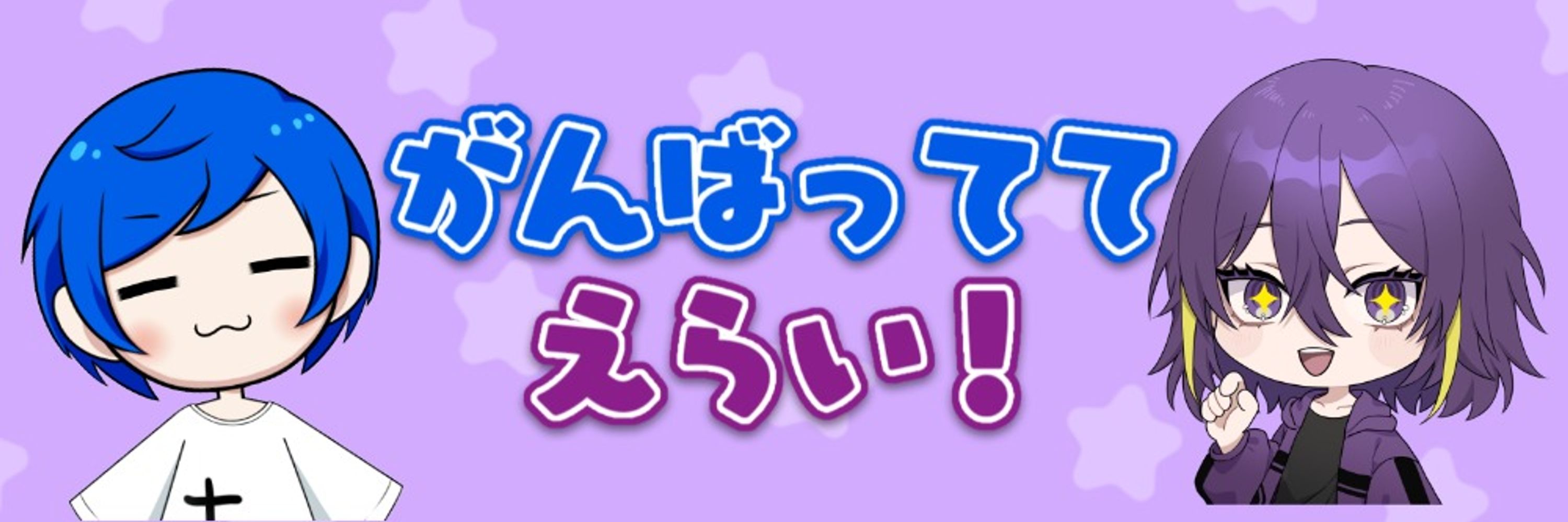 むらびぃ