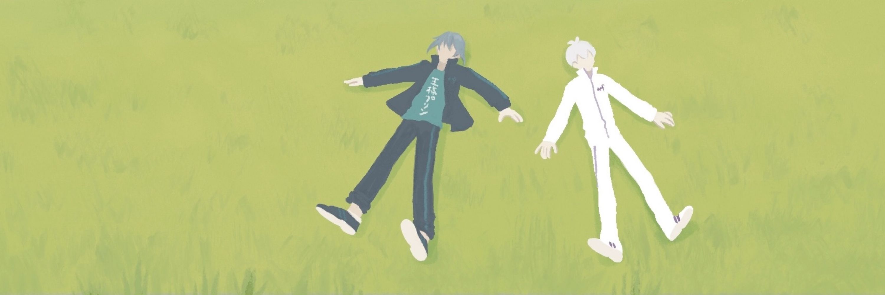 けさら