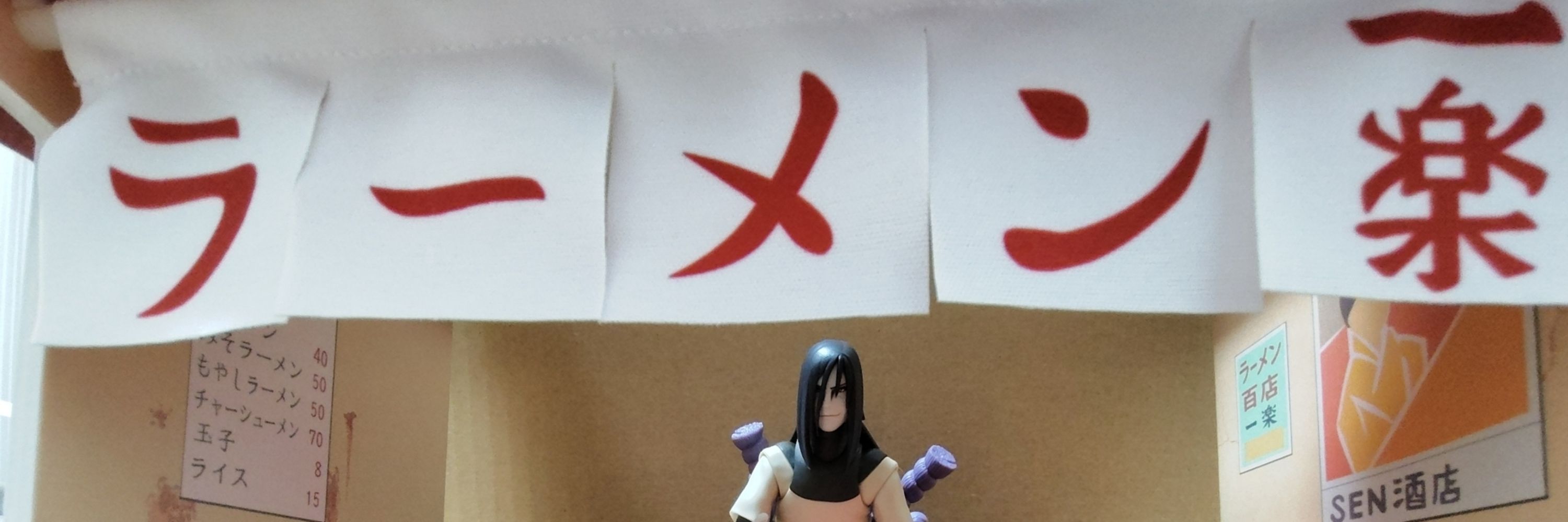 へびだんご