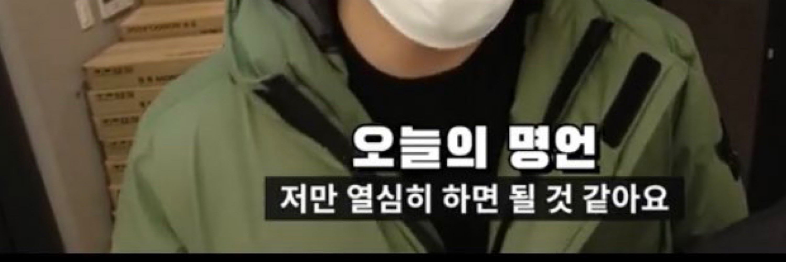 침묵의 김몽
