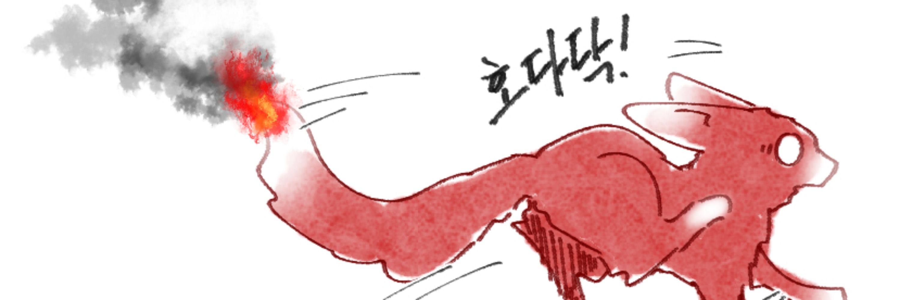 베스