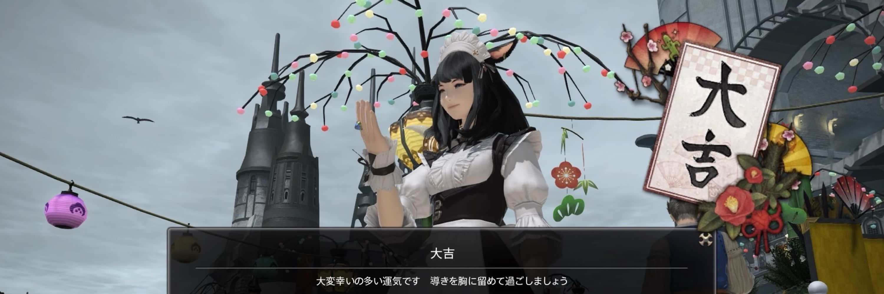 ましろ(くりーむちょこ＊FF14)