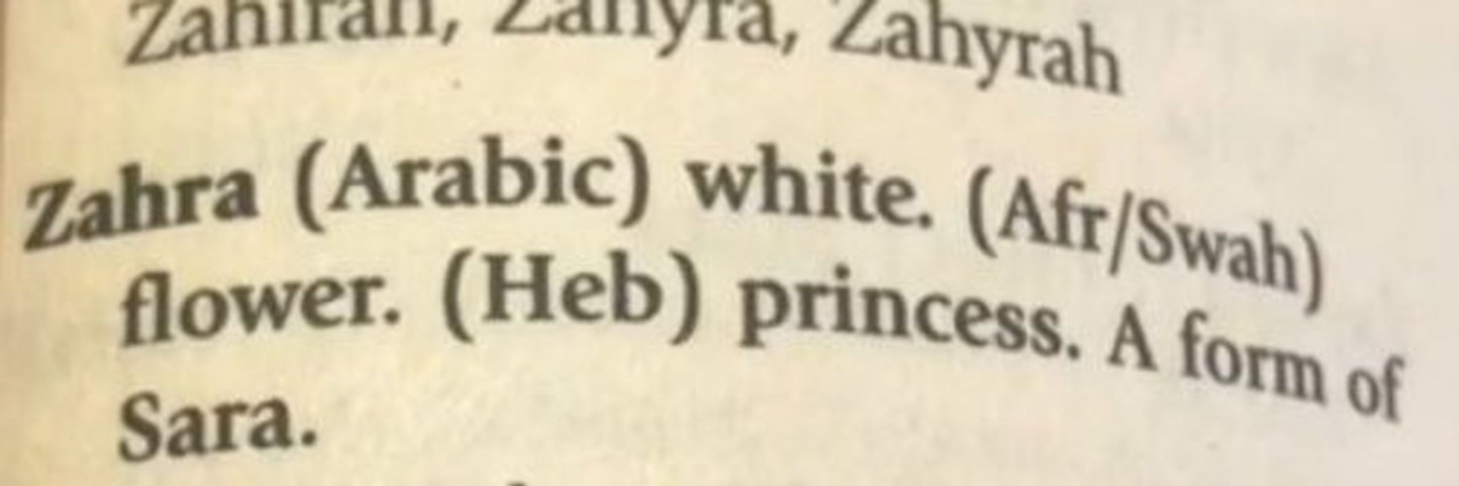 zeh✨🤍🧚🏻‍♀️🪷