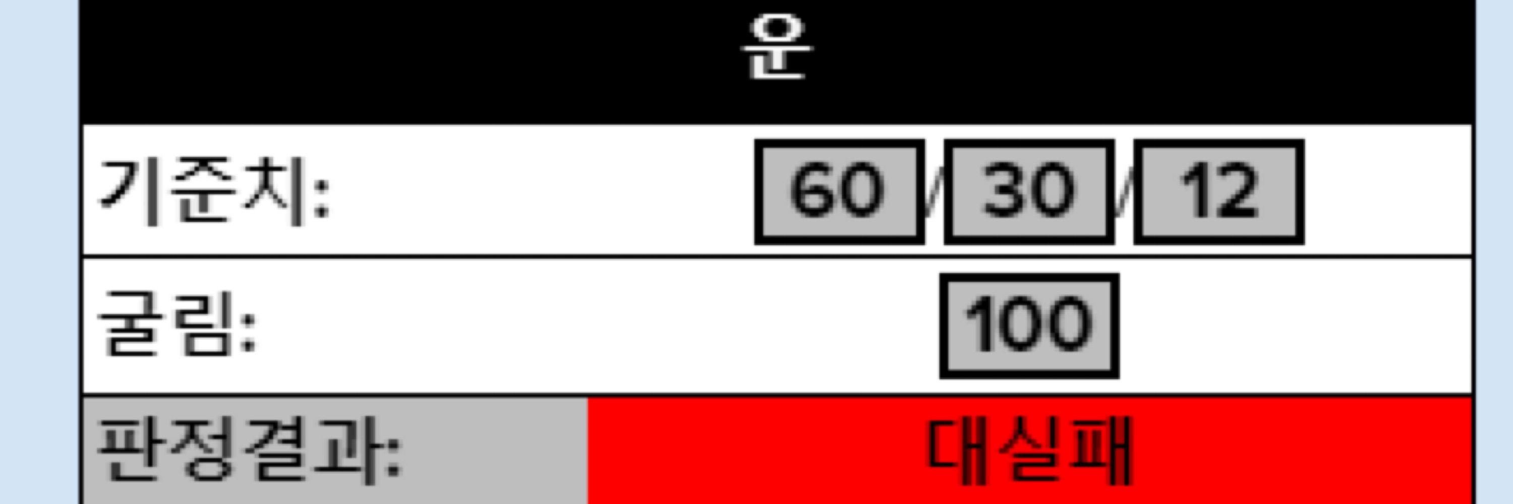옌/여름