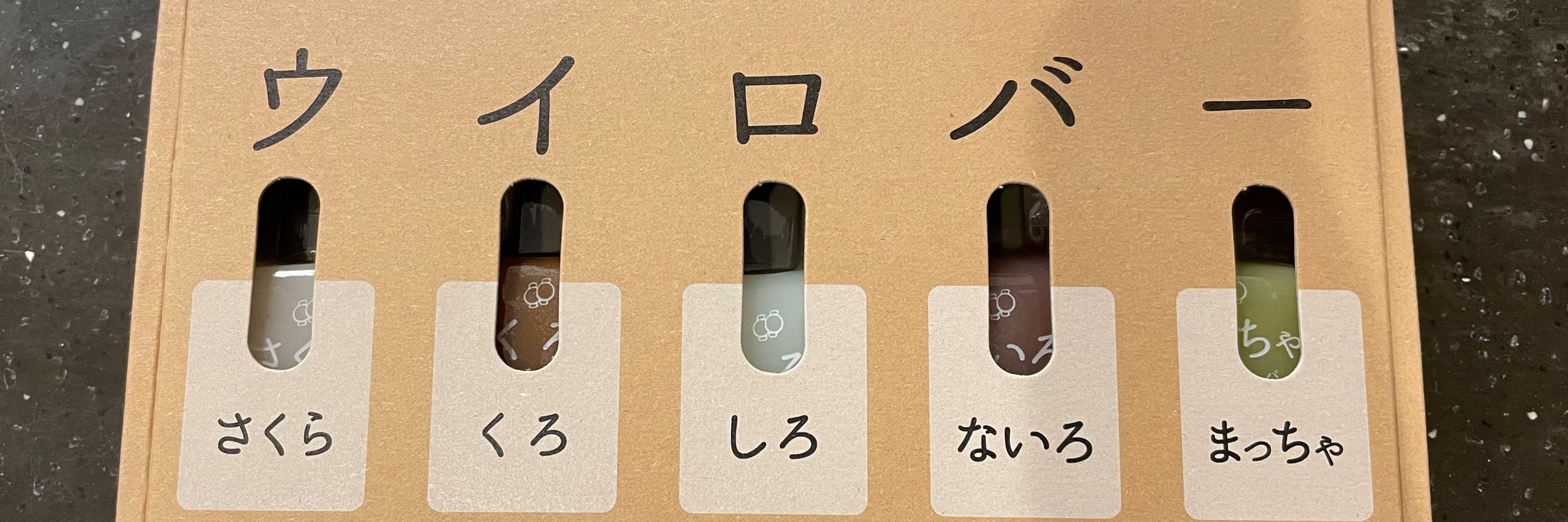 シュン