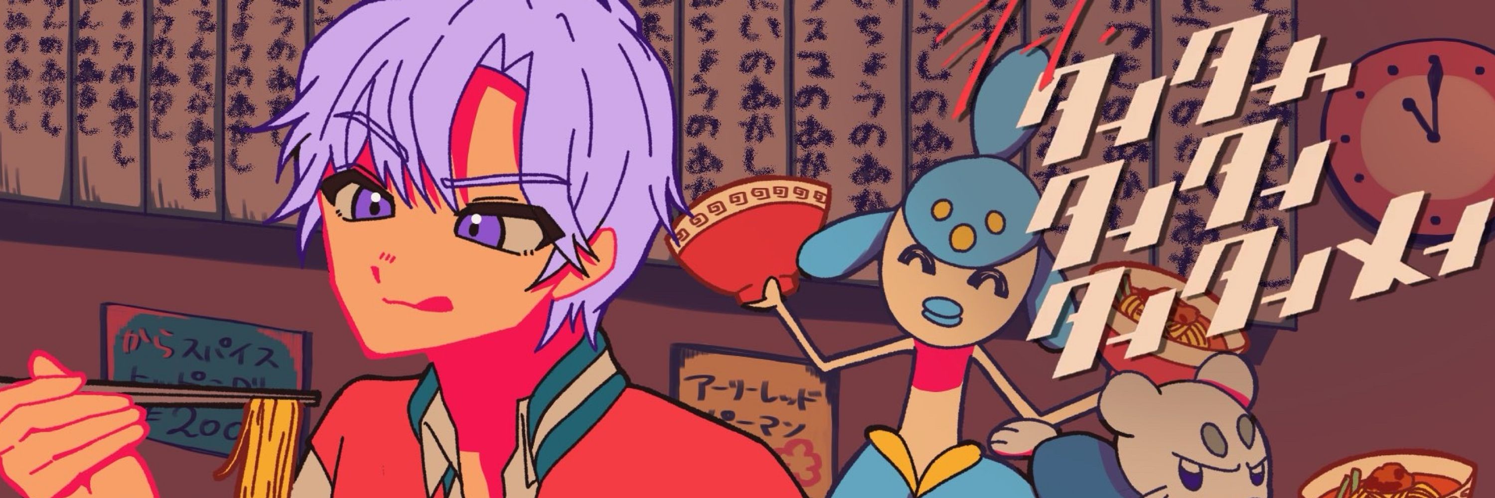 アルハルノヒ