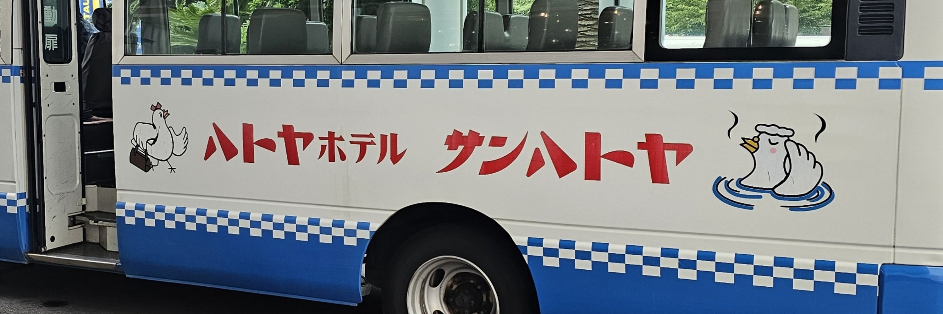 みづかね