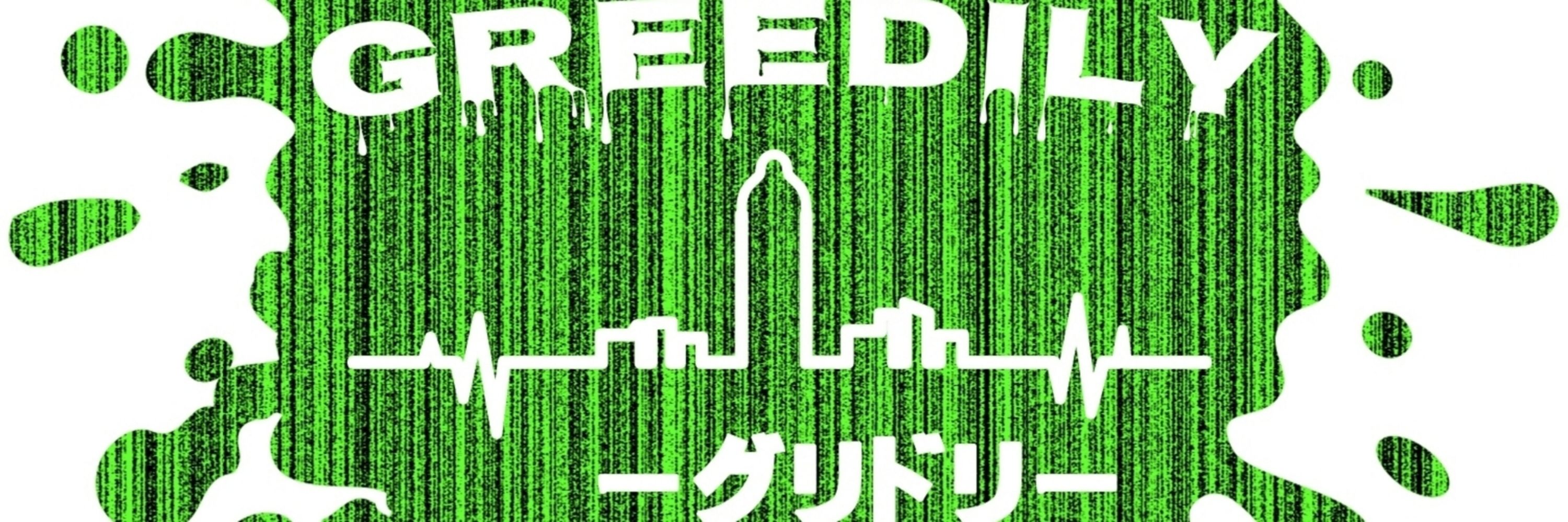 relaxation salon グリドリ-greedily-