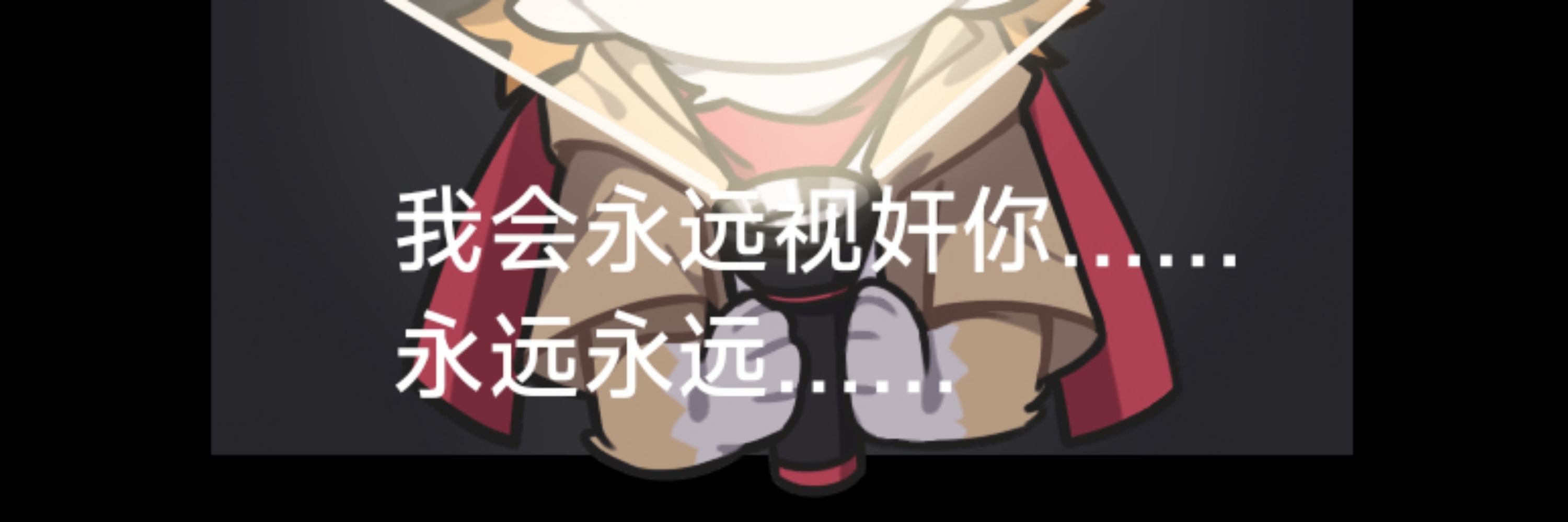三橘氰胺
