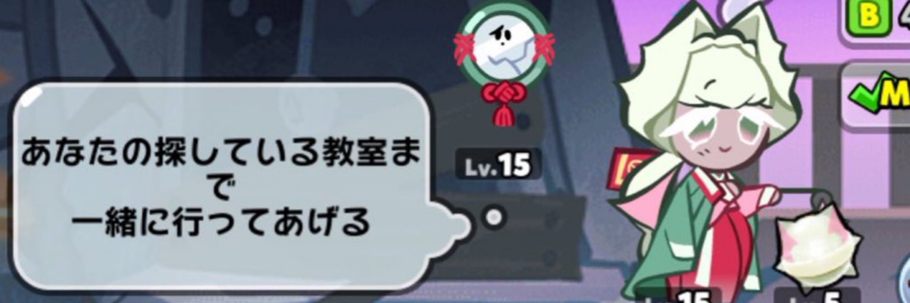 風(Fuu)